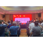 站前路街道新站社区党总支召开“七一”党员大会