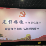 从《长津湖》中思奋进