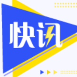 楼区大队利用手机短信平台助推“端午节”期间消防宣传