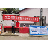 党建铸牢反诈墙 平安织密微网格