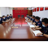 区消防救援大队召开居民自建房安全专项整治及百日攻坚行动部署会