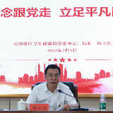 坚定理想信念跟党走         立足平凡岗位作贡献