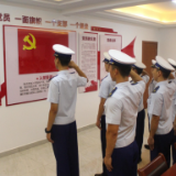 七一献礼——“我与党旗合个影”
