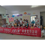 科普宣传进校园  守护江豚入童心