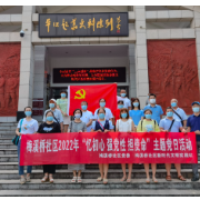 梅溪桥社区党委：“七一”党的生日，我们这样过！
