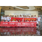 守护一江碧水 助力绿色发展
