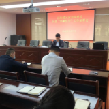 岳阳楼区应急管理局推进“清廉机关”建设