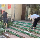 党建+网格化微治理 助力文明城市建设