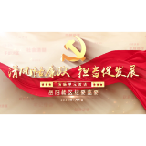 《清风话廉政 担当促发展》清廉单元访谈之岳阳市外国语学校：清风拂校 “廉”香润心