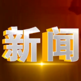城陵矶街道：浪漫“七夕”倡树新风