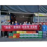 骆家坡社区:暖心慰问高速“守口人”
