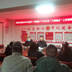 李家冲社区:严守中央八项规定 锲而不舍纠“四风”