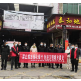 禁止燃放烟花爆竹  促进文明城市建设
