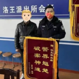 净风3号丨破案神速 这个“警界翘楚”很行！