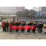 安全风险大排查  缤纷祥和迎新春
