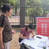 医保宣传进小区 惠民政策暖人心