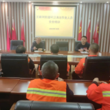 防微杜渐促安全 筑牢环卫员工安全防线