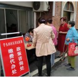 医保缴费进行时 积极宣传惠民生