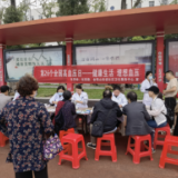 健康生活 理想血压