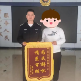 无声的感谢