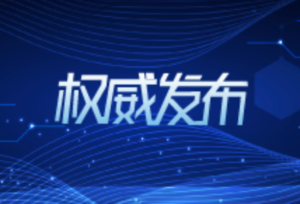 岳阳市中心城区惠民殡葬奖补实施细则出炉