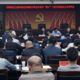 区卫生健康系统召开建设国家文明卫生城市“四小门店”专项整治工作讲评会