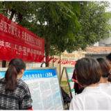 政策宣传进社区  助力就业暖人心