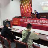 普及消防知识 增强安全意识