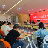 岳阳楼区:就业社保联合服务行动进数字产业园