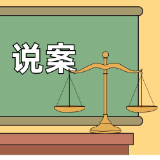 【优化营商环境】运输假烟得不偿失,两男子获刑并处罚金