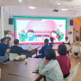 消除家庭教育误区 加强亲子教育交流   