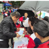防控火灾 守护健康