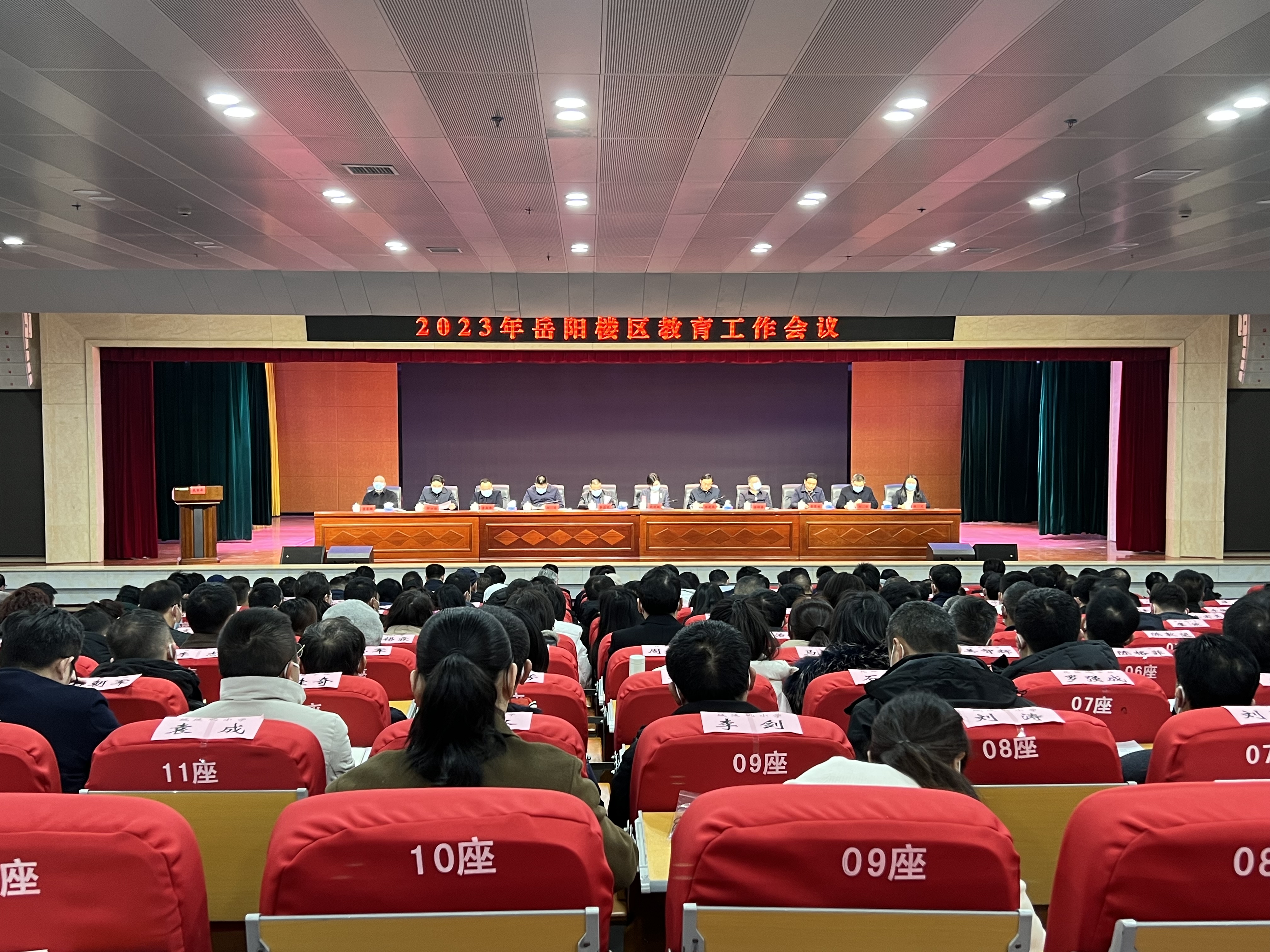 微信图片_20230202190711.jpg