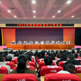 2023怎么干?岳阳楼区教育工作会议锚定五大方面书写人民满意、学生出彩的教育答卷