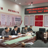 加强学习交流 提升履职质效