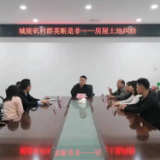 群英合力调解房屋土地纠纷