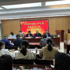 一场特殊的集中警示约谈会