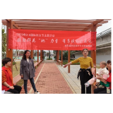 群英汇聚谈晒被 汇集众智解难题
