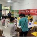铁路社区开展“庆六一  快乐手工课”亲子文化活动