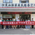 加强安全教育 防范溺水事故