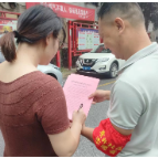 守法礼让 文明出行