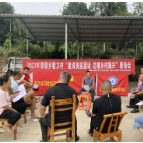 美丽乡村共建设 屋场会上话整治