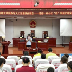 送你一朵小红“法” 利剑护蕾在行动