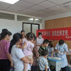 以爱之名 让爱蔓延 我们在行动