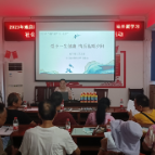 爱予一生健康  情系温暖夕阳