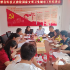 深化卫生城市建设  全面积极动员参与