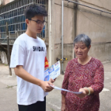 惠民服务“零距离”  医保政策暖人心
