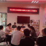 深化爱国卫生运动 推动文明城市建设