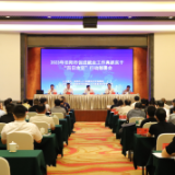 岳阳楼区促进就业工作经验获全市推介