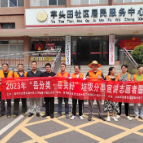 垃圾分类进社区 环保行动进家门